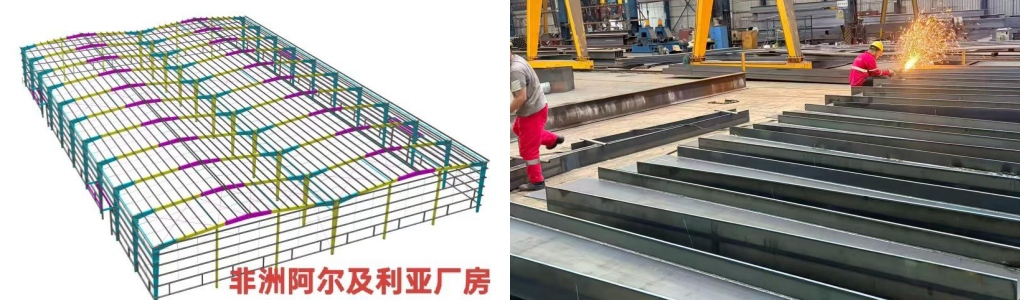 Industrial Steel Structure Building
